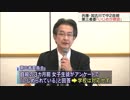 【兵庫県】中2自殺で第三者委「いじめが原因」と認定
