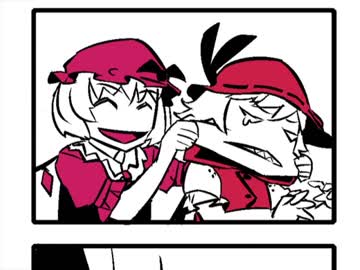 公安⑨課＃４　１/２　蛇足