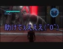 【地球防衛軍５】 犠牲の新人!? ★を守るアルバイト！ #1