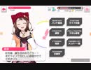 【gdgd】2017年を振りかえ…る前に。②【フリートーク】