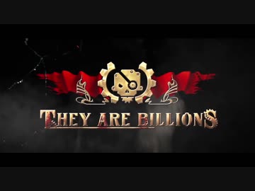 【They Are Billions】コロニーに栄光あれ【ゆっくり実況】