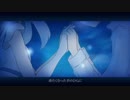 【蜜柑鈴 ミカりん】 アイカギ 【歌ってみた】