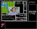 自作ファミコン RPG RTA 11:58