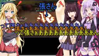 へっぽこ君主とボイスロイド達の三国志大戦４　part27