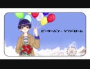 【人力A3!】ピ.ー.タ.ー.パ.ン・シ.ン.ド.ロ.－.ム【月岡紬】