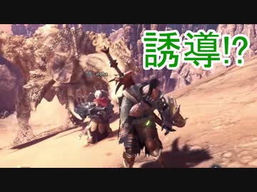 【MHWβ】リベンジマッチ！【ディアブロス】