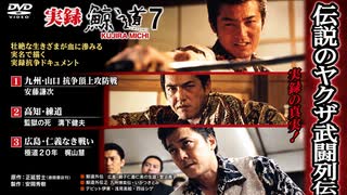 人気の「鯨道シリーズ」動画 38本 - ニコニコ動画