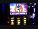 【設定６】モンハン月下　大量討伐の軌跡　part15