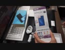 ニートがZenFone4 Max開封！！【最新スマホ】