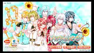 【初見実況プレイ】アイドリッシュセブン　イベスト　X’masRockFever！