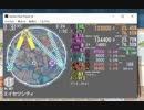 エイセツシティ　Re:MASTER 60fps