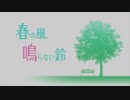 #90【PS3 428封鎖された渋谷で】「封鎖」が気になる実況プレイ【女性実況】