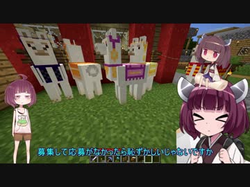 【Minecraft】きりたん初見実況プレイ２５本目