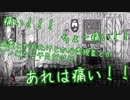 【A3!】チャラ男に『Neverending Nightmares』やらせてみた＃２【偽実況】
