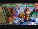【三国志大戦】　局地ワラ　【一品】