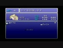 ｆｆ6　ノリコとカズミで進める7