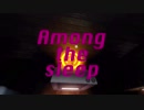 【実況】始まりの物語 part7【Among the Sleep】