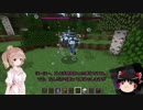 【Minecraft】ささしゃぶ番外編　BTW Ver.4.A3のご紹介