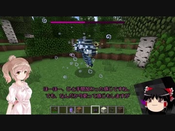 【Minecraft】ささしゃぶ番外編　BTW Ver.4.A3のご紹介
