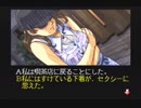 金田一少年の事件簿～悲しみの復讐鬼～を二人で実況してみた【Part39】