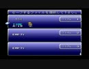 ｆｆ6　ノリコとカズミで進める8