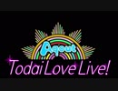 【東大ラブライブ！】 Aqout 1st LoveLive! 【Aqout】