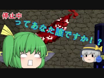 【ゆっくり実況】モン娘とメイドと弾幕と…part18-2【マインクラフト】