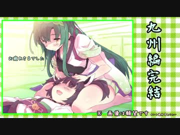 ［豪雨酷道九州編］GSX-R1000とどこへ行こう？part.04[『最終回』[ノル]