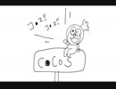 【作業用BGM】2時間耐久コ◯ス