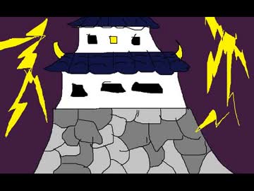 ファイナルファンタジーS　夢幻宮