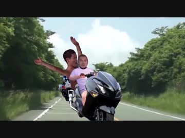 【ひとくち淫夢】バイクでおなろう
