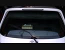 BOSCH　SW40 400mm スノーワイパーなど.mp4
