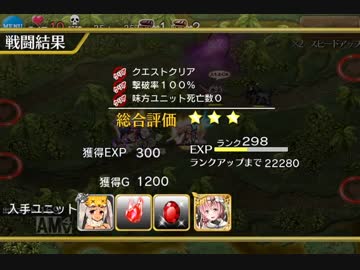 GR 魔界の花 コンプ 5人以下