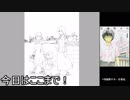 【実況】9.あかりひなももをしゃべり描いてみたpart3