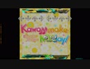 【stepmania】 Kawaii make MY day! 【SP/DP】