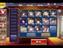 千年戦争アイギス　魔神フェネクスLV15　☆3