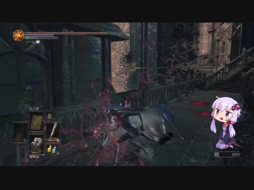 灰のゆかりん旅に出る⑱[DARK SOULSⅢ]