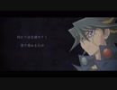 【遊戯王UTAU】brilliant