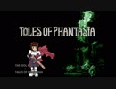 T@LES OF PHANTASIA -ep1-