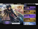 【作業用ＢＧＭ】アナザーエデン バトルBGM集 Ver. 1.5