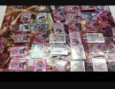 戦略的弾幕配置TCG"Walpurgis"（ワルプルギス）第26回公認大会決勝戦