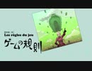 【重力的眩暈番外編】重力姫の軍隊な一日（前編）