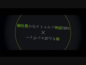 【手描き実況】個性豊かなエ.ン.ヴ.ィ.ー