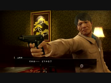 龍が如く０　誓いの場所　とてとて実況プレイ　Part60-1