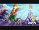 新旧グルグルを比べてみた　21～23話