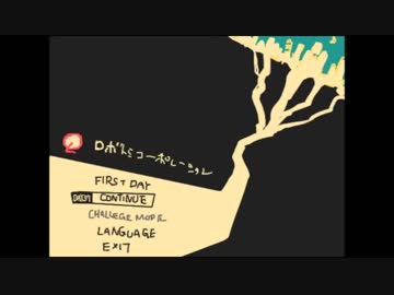 【手描きLC】はじめての○○○