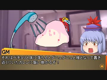 【東方卓遊戯】ＧＭ上白沢慧音とウ＝ス異本　3-2【SW2.0】