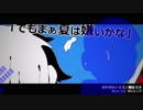【おそ松さん人力】カラ松でカ、ゲロ。ウデ。イズ【1番のみ】