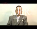 『中国「連鎖地獄」が世界恐慌を招く①』加藤清隆 AJER2017.12.29(3)