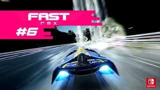 FAST RMX オンライン対戦6